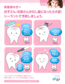 �ی�҂̕���